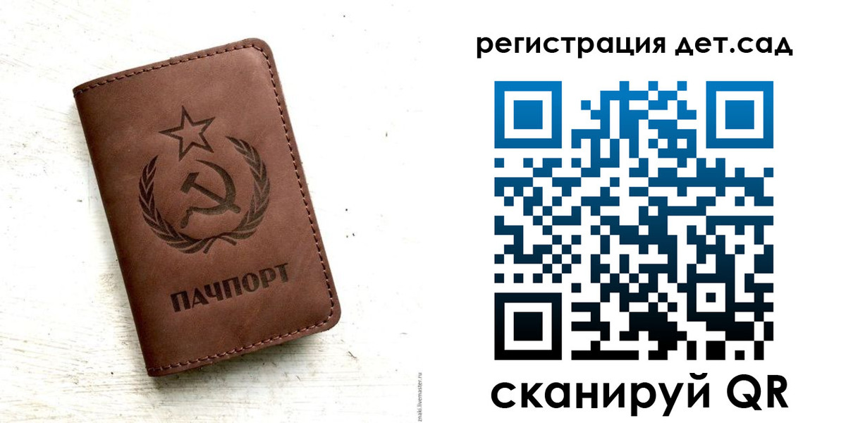 миграционный учет в Кировске