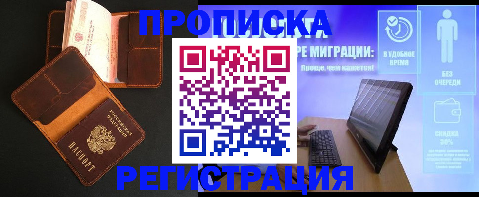 форма 3 в Кировске
